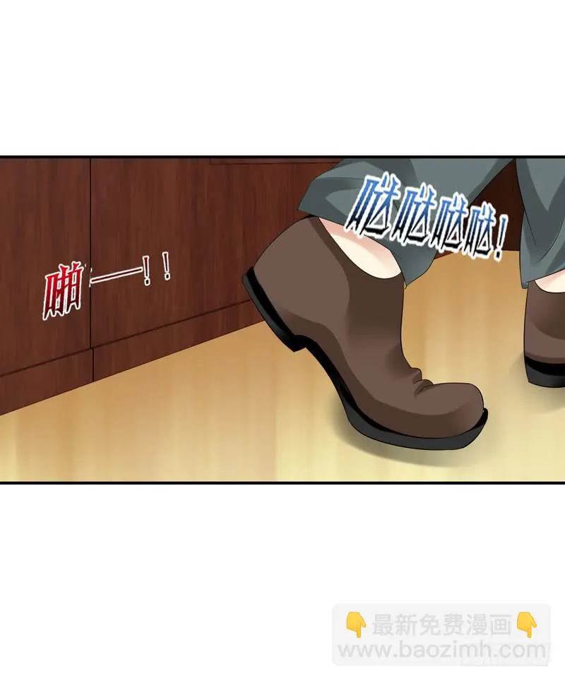羽轩？内应？ 第26页