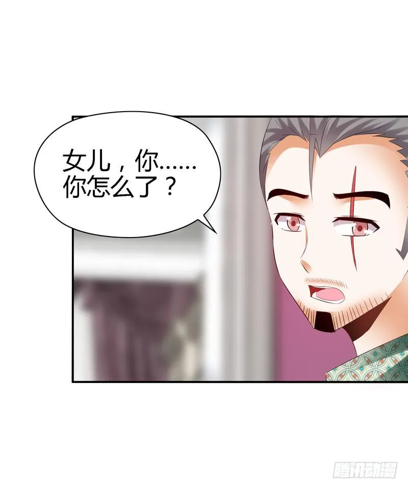 羽轩？内应？ 第37页