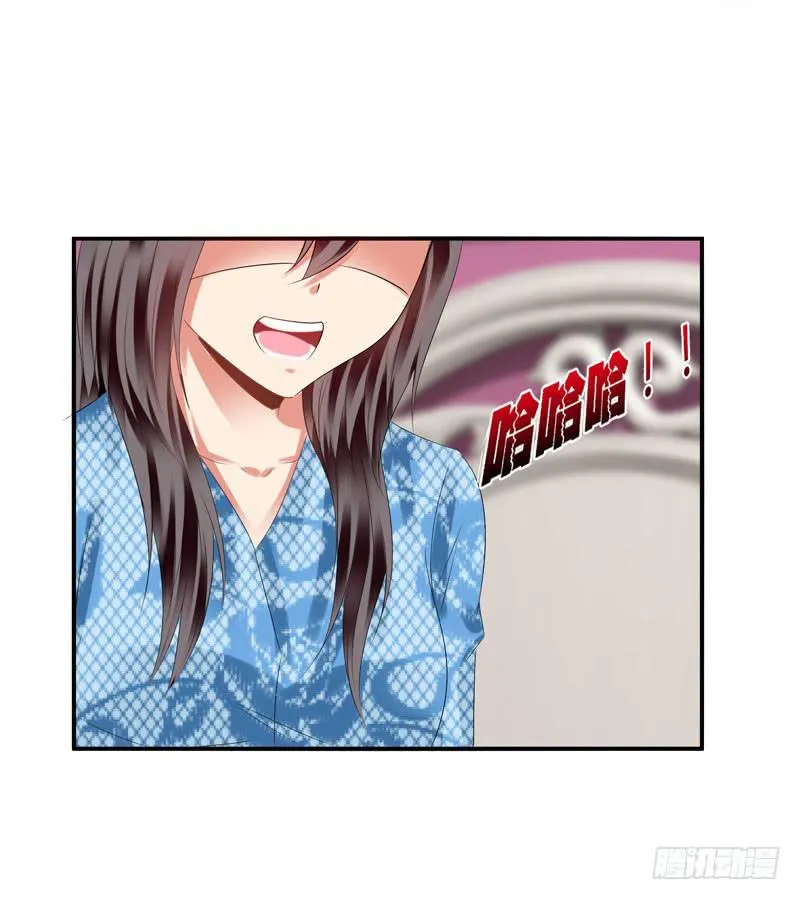 羽轩？内应？ 第38页