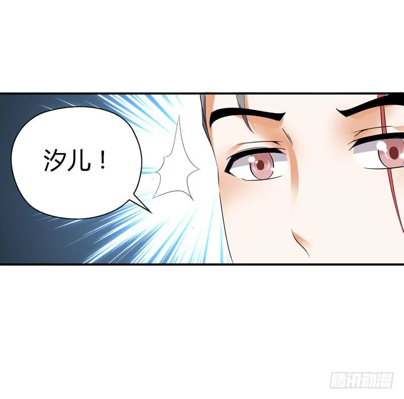 羽轩？内应？ 第39页