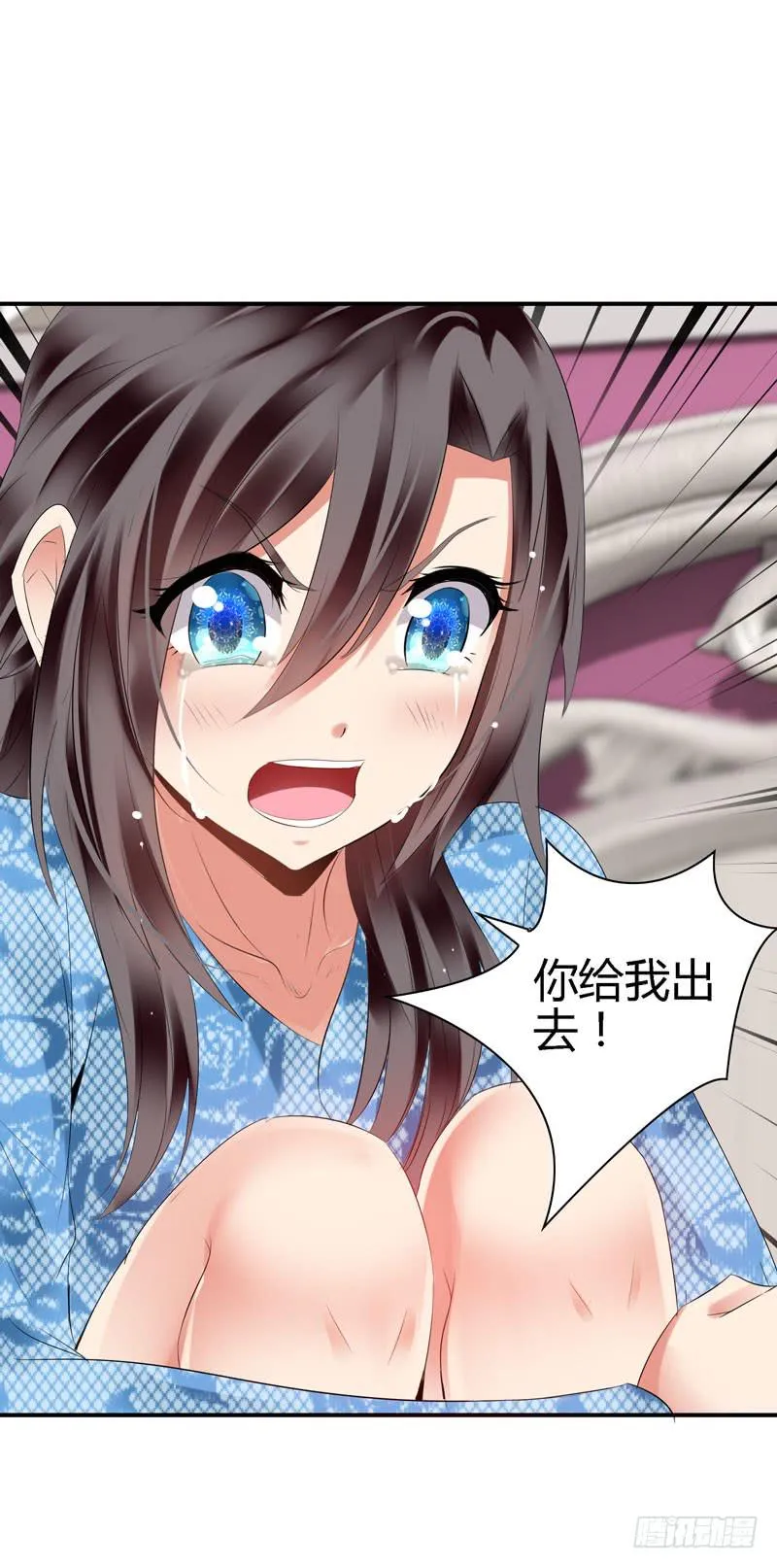 羽轩？内应？ 第40页