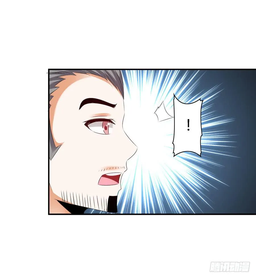 明天滚蛋！ 第7页