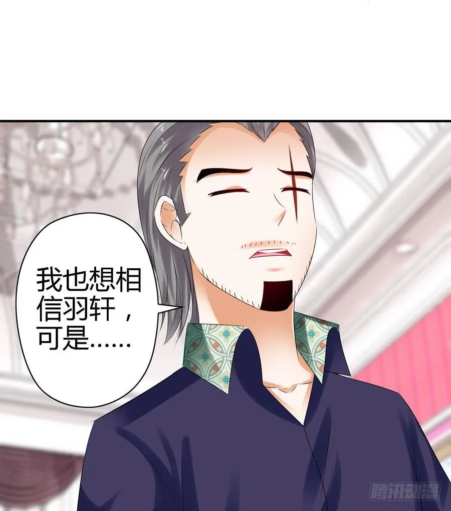明天滚蛋！ 第13页