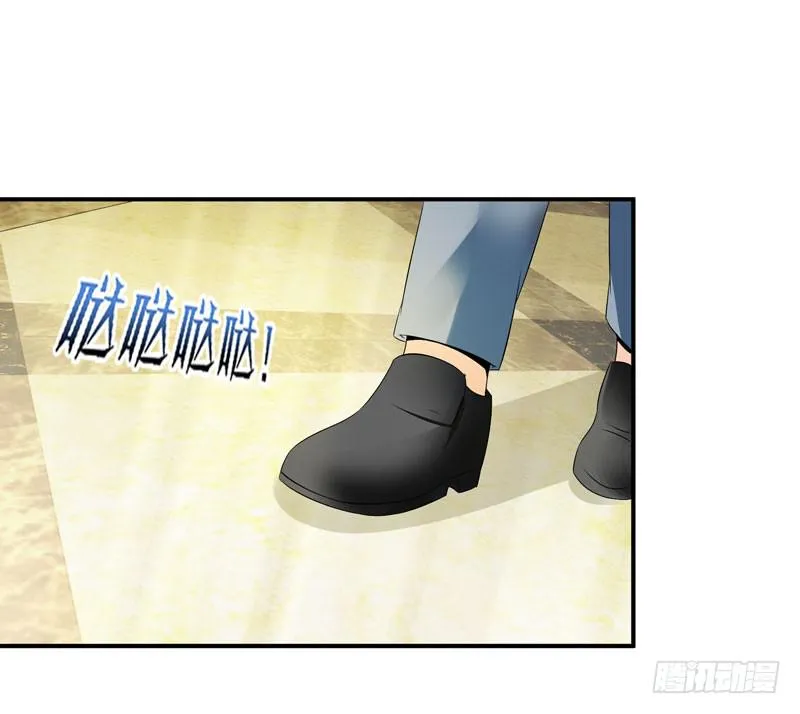羽轩升官 第4页
