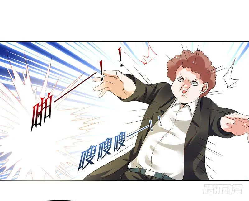 羽轩升官 第8页
