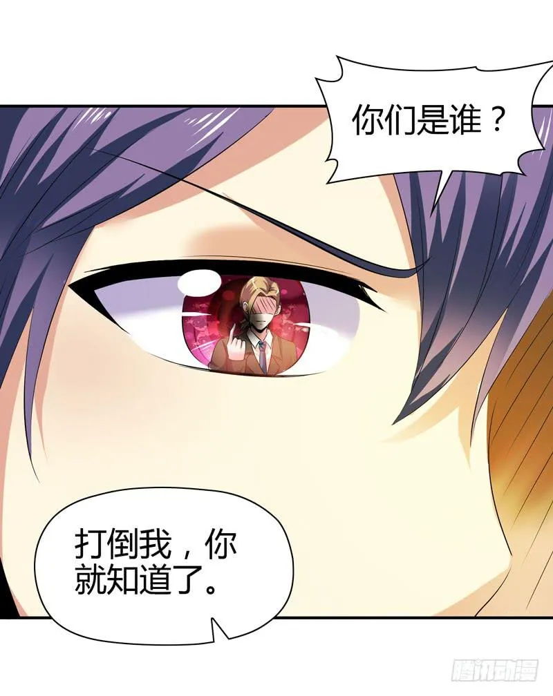 羽轩升官 第9页