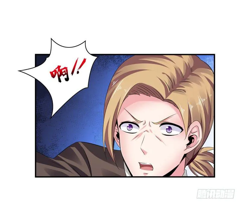 羽轩升官 第15页