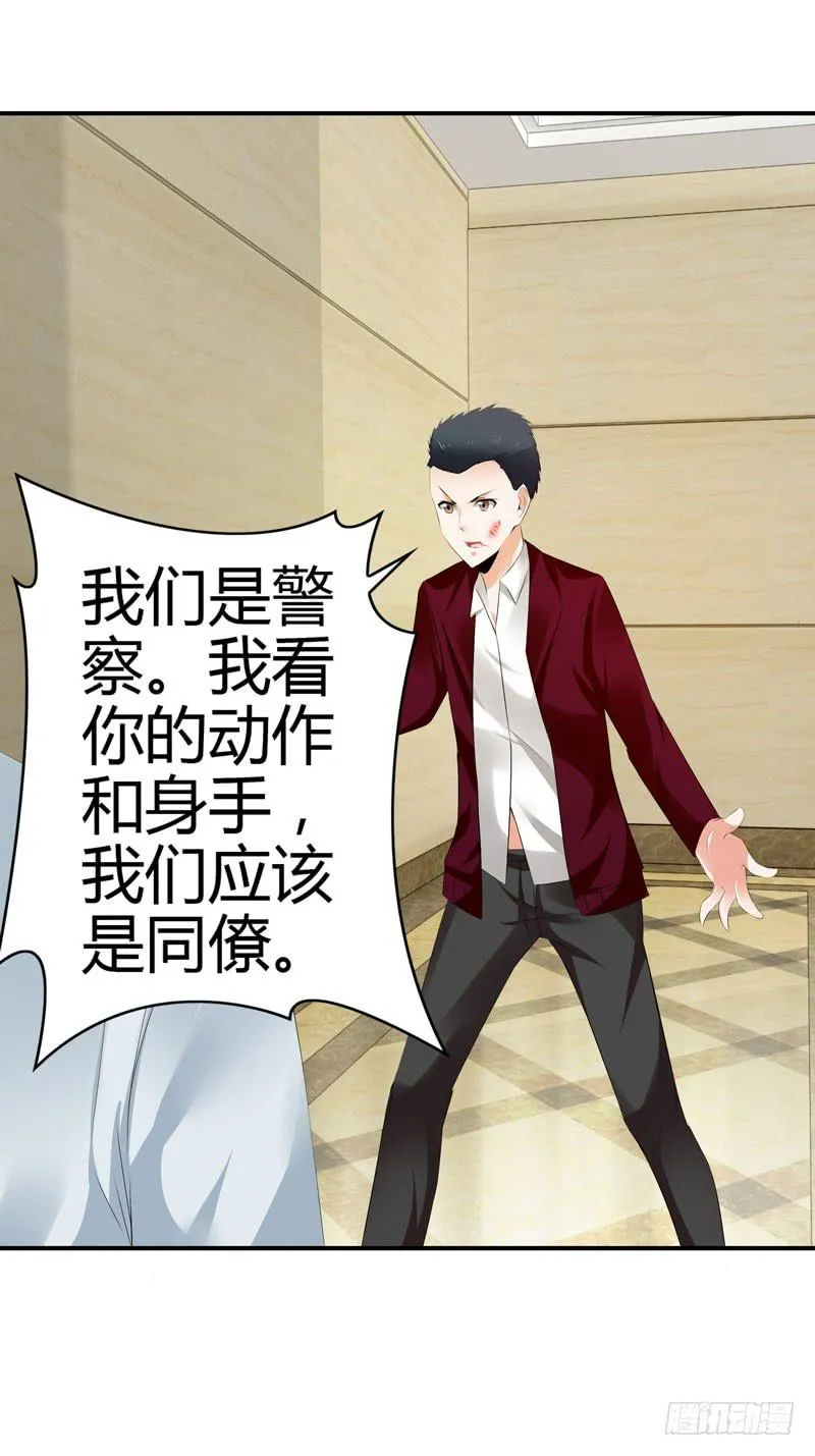 羽轩升官 第22页