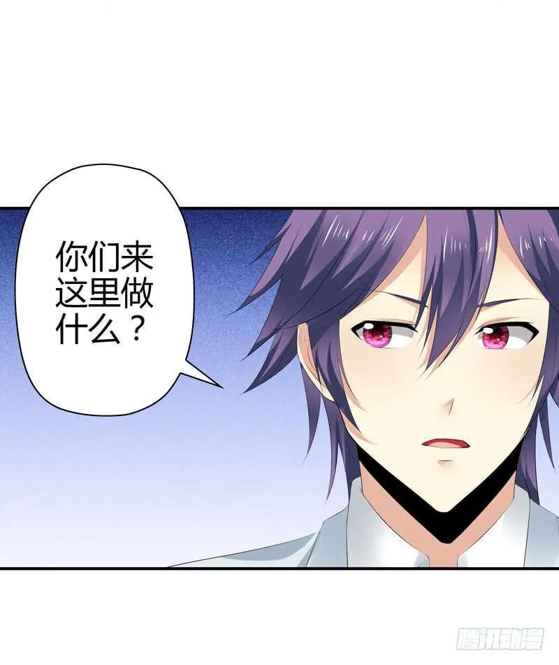 羽轩升官 第23页