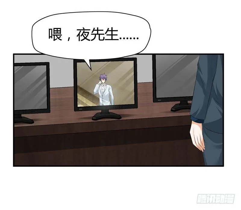 羽轩升官 第31页