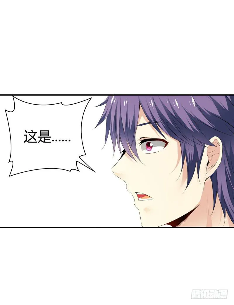 羽轩升官 第36页
