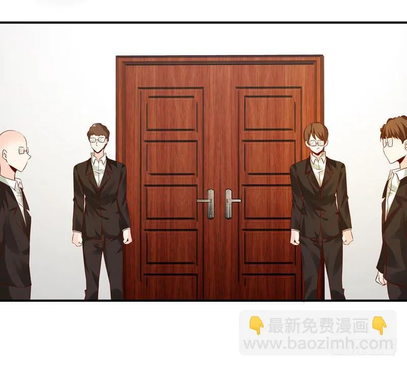 羽轩升官 第39页