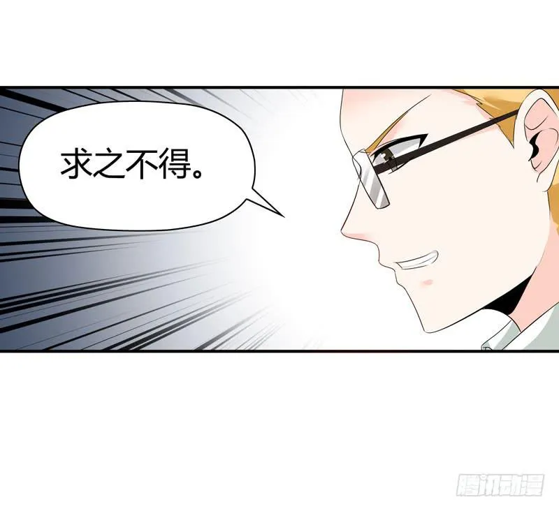 阴谋再现 第3页