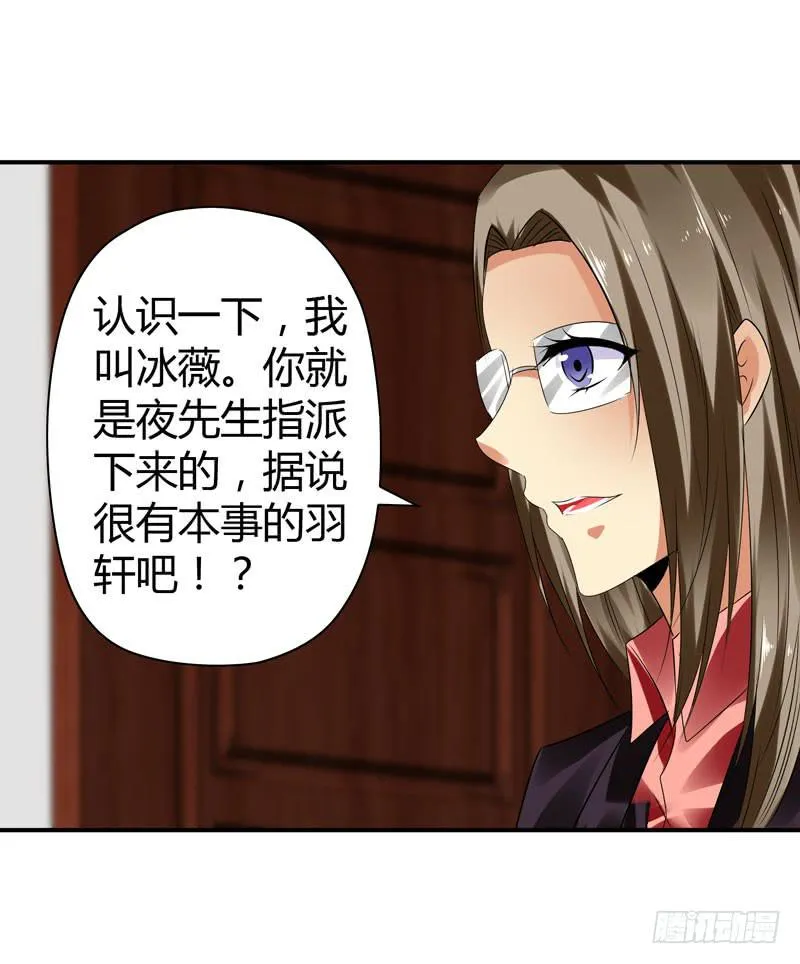 阴谋再现 第13页