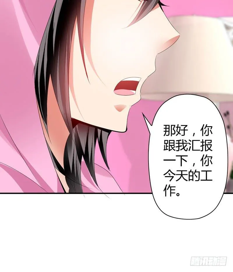 阴谋再现 第27页