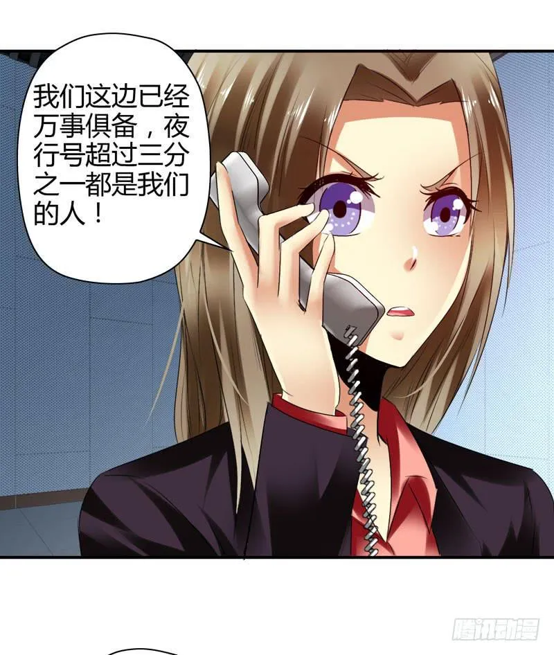 羽轩被击毙？ 第1页