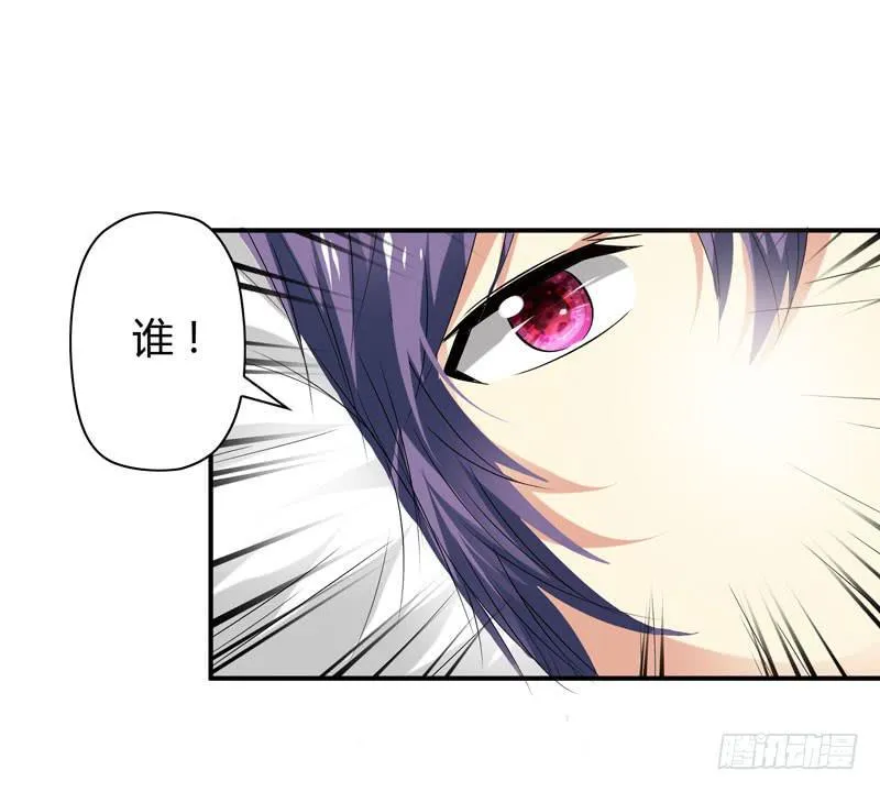 羽轩被击毙？ 第6页