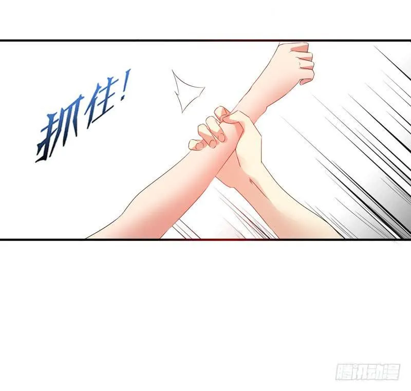 羽轩被击毙？ 第7页