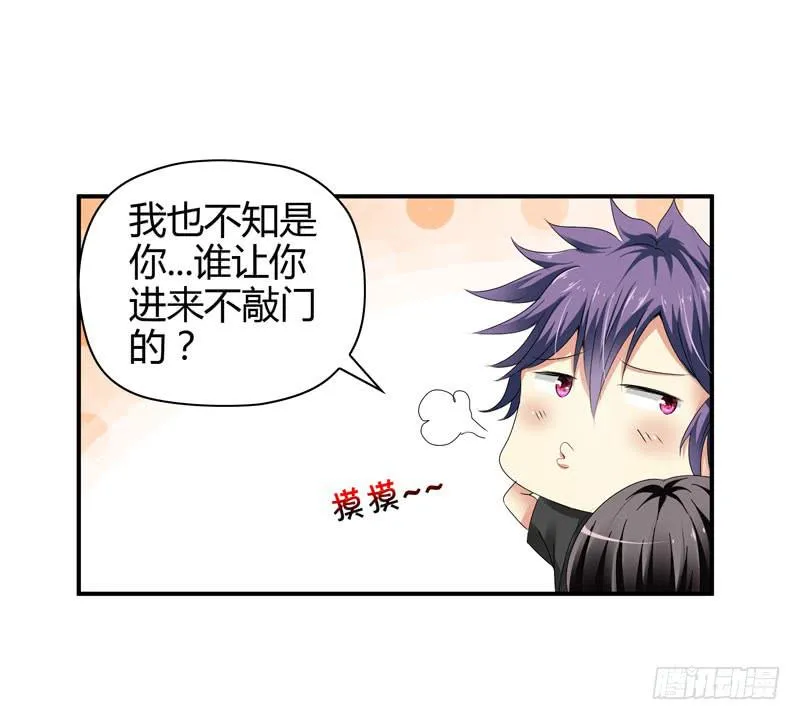 羽轩被击毙？ 第13页