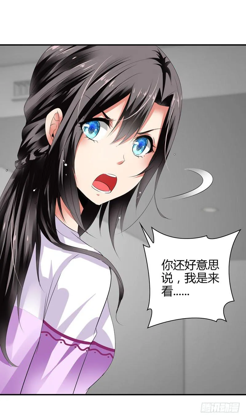 羽轩被击毙？ 第14页