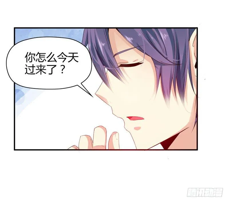 羽轩被击毙？ 第18页