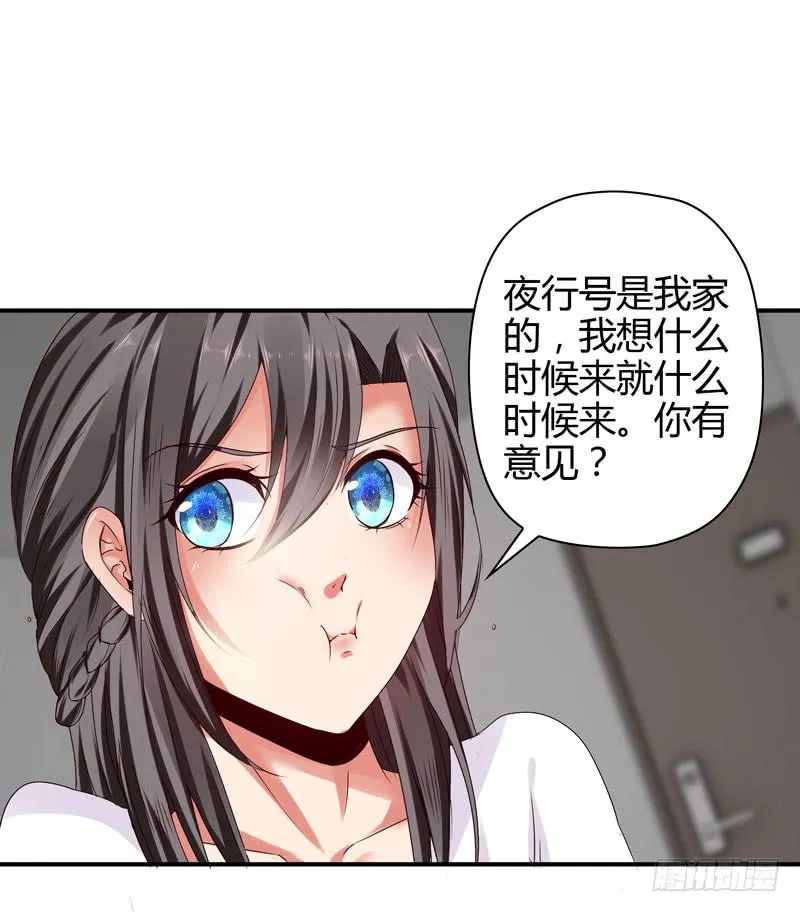 羽轩被击毙？ 第19页