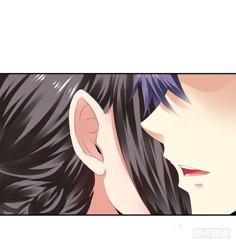 羽轩被击毙？ 第23页
