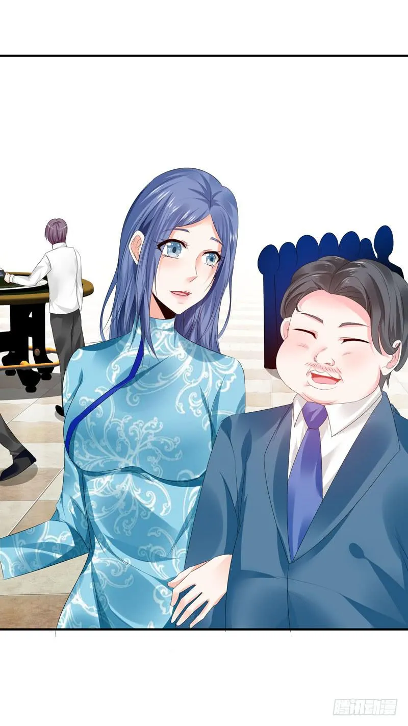 羽轩被击毙？ 第25页
