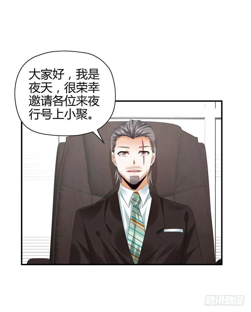 羽轩被击毙？ 第27页