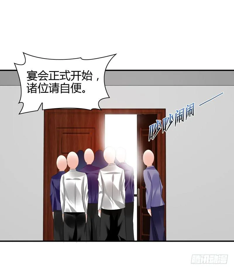 羽轩被击毙？ 第28页