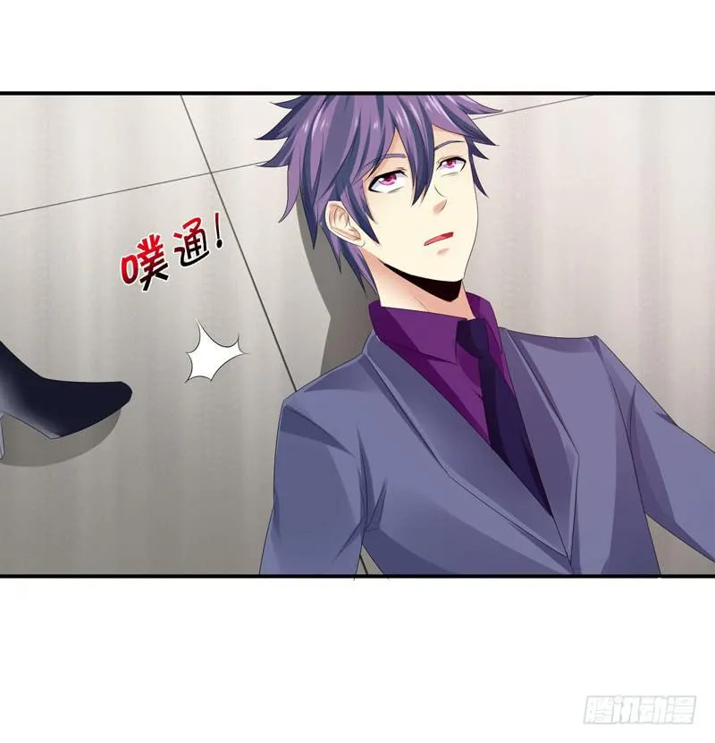 羽轩被击毙？ 第35页