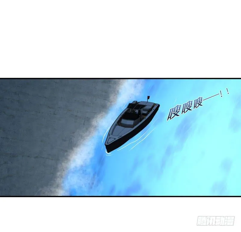 羽轩被击毙？ 第37页
