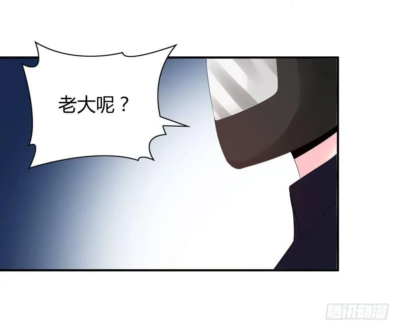 羽轩被击毙？ 第43页