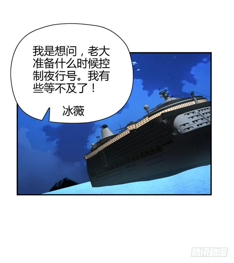 羽轩被击毙？ 第45页