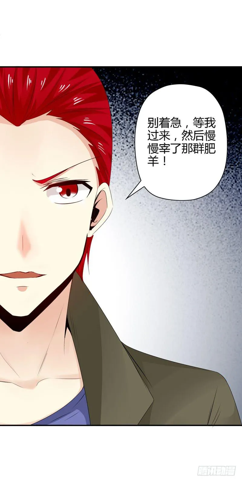羽轩被击毙？ 第46页