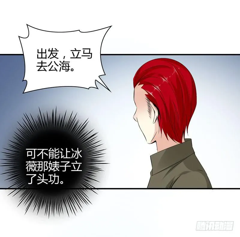 羽轩被击毙？ 第47页