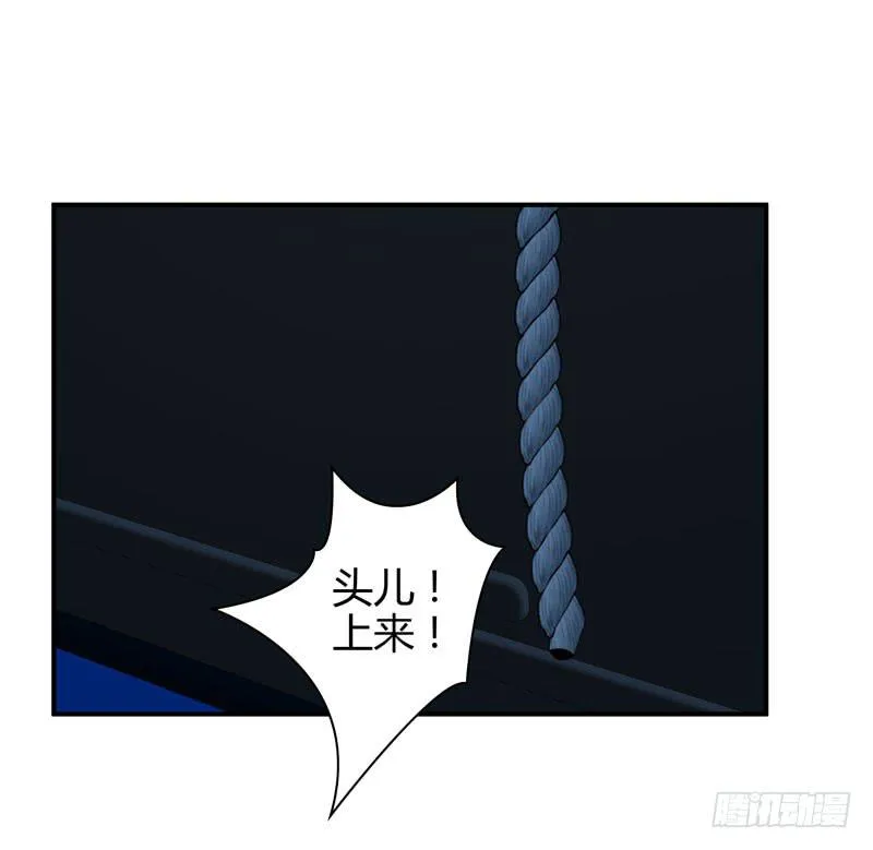 羽轩被击毙？ 第50页