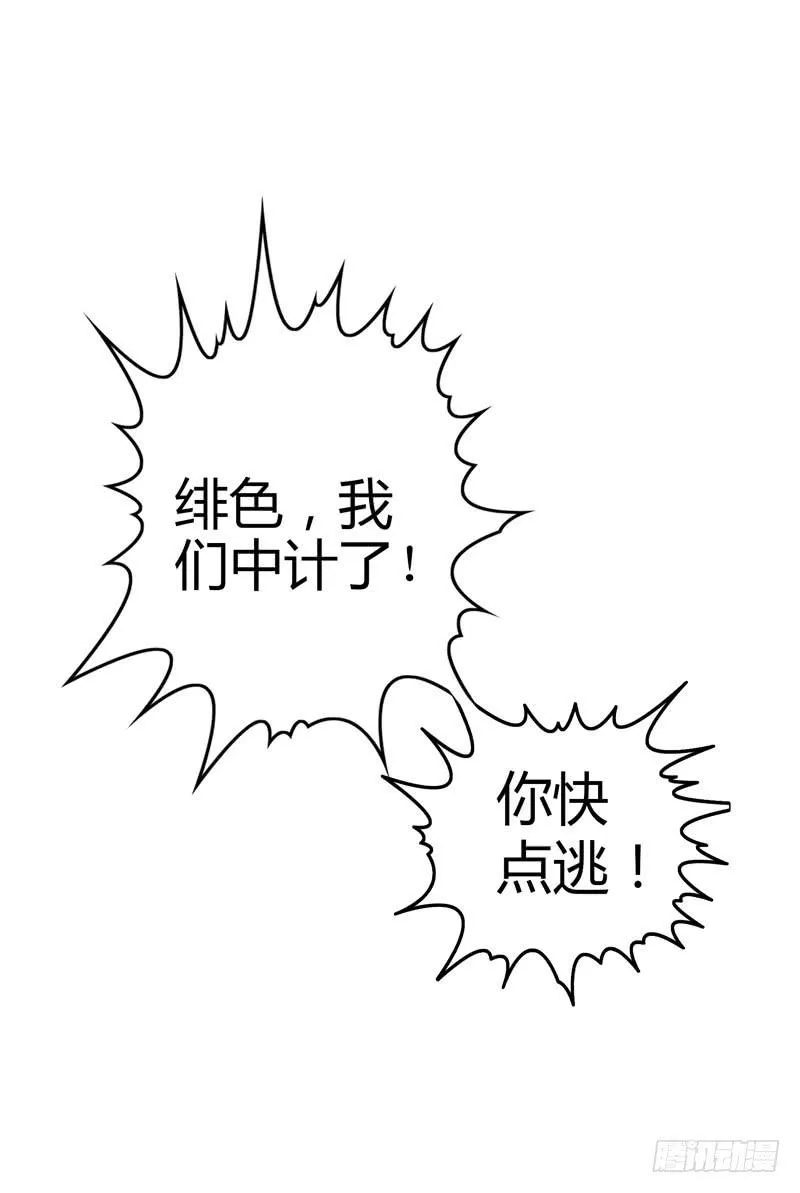 能干的大小姐 第1页