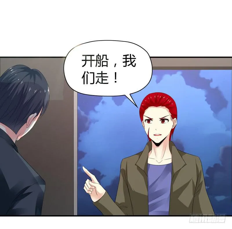 能干的大小姐 第7页