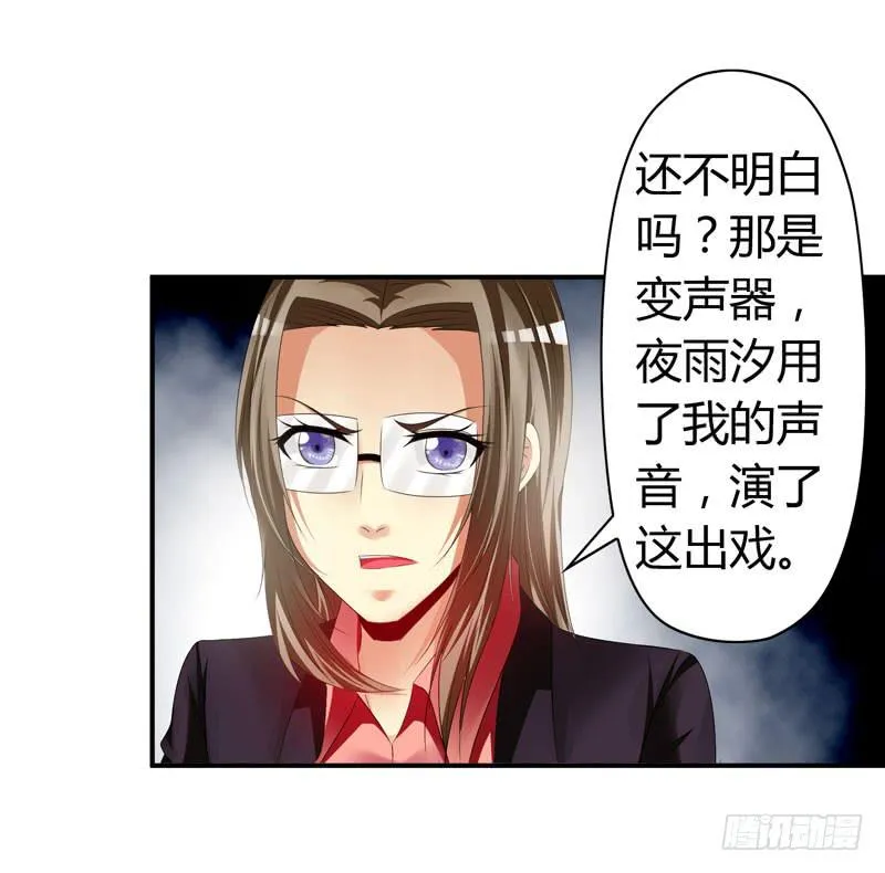 能干的大小姐 第35页