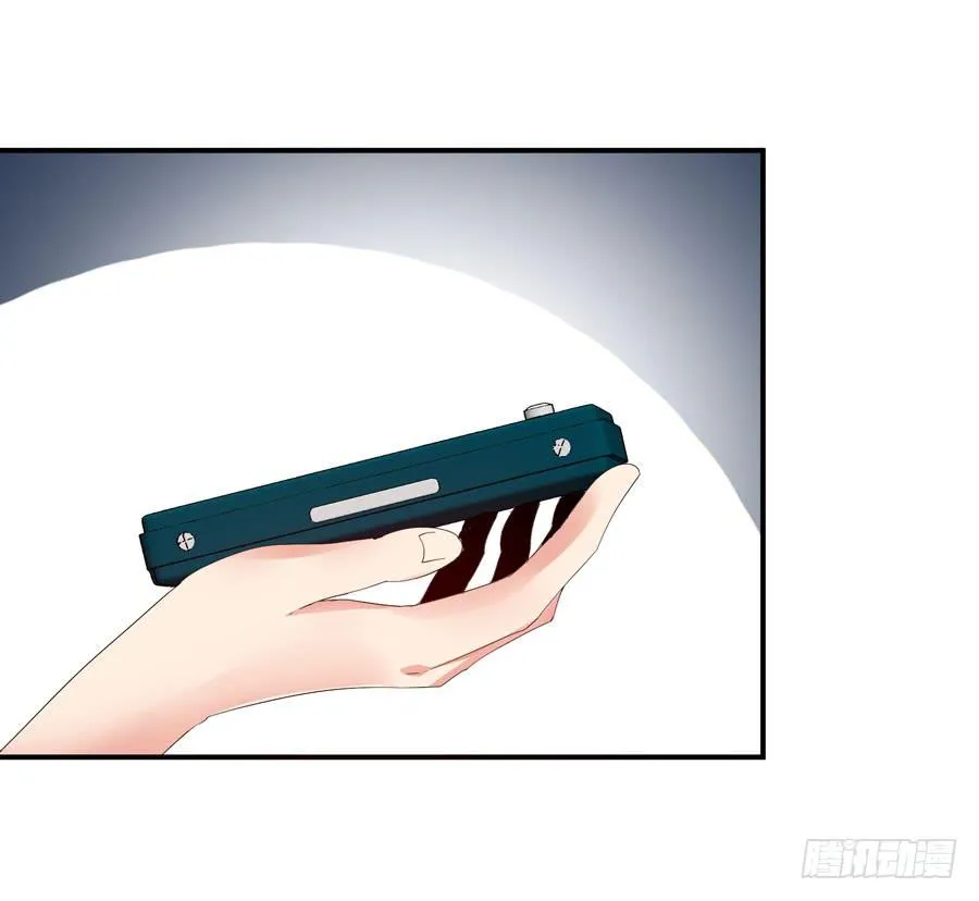 你这个贱人！ 第19页