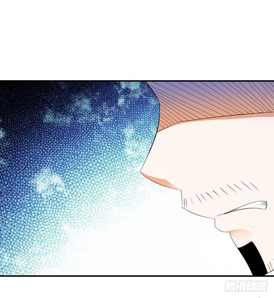 你这个贱人！ 第27页