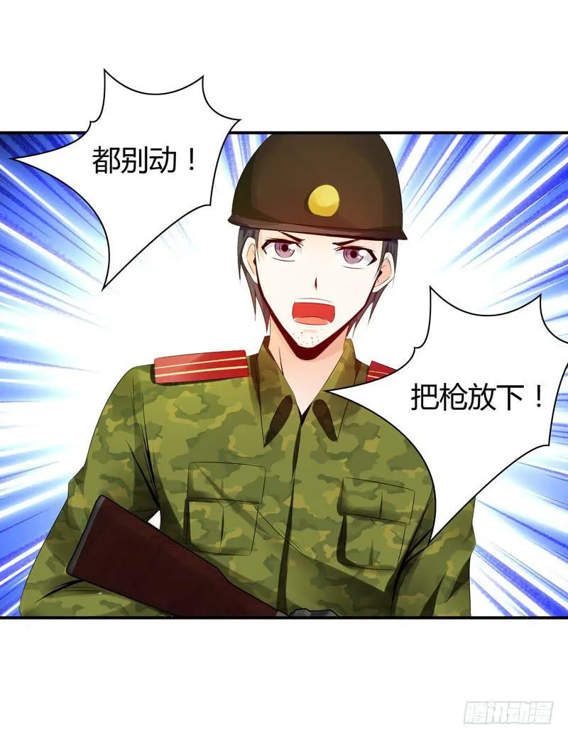 找晨浩哥哥 第1页