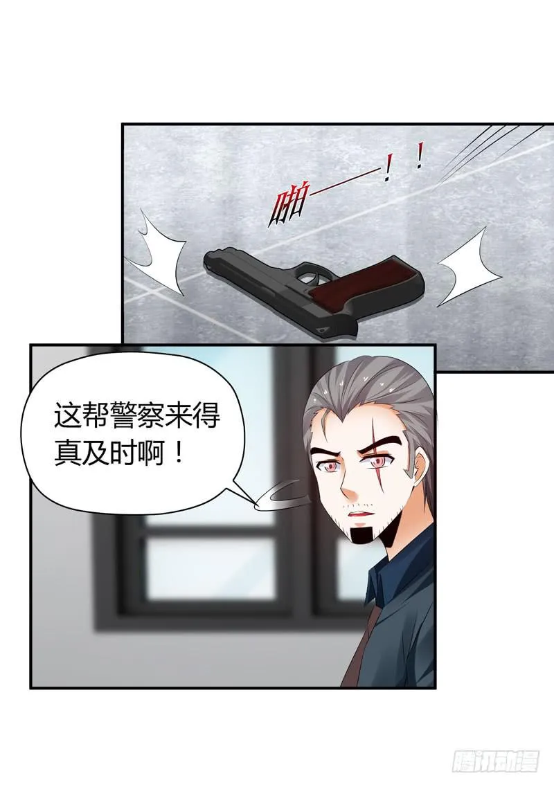 找晨浩哥哥 第2页