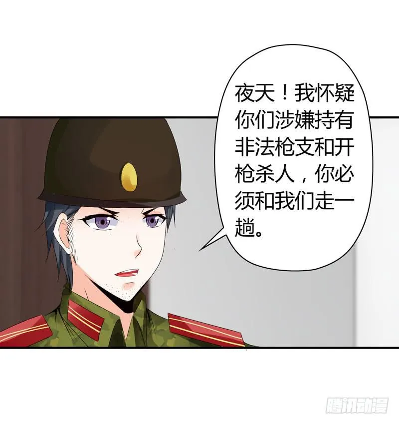 找晨浩哥哥 第4页