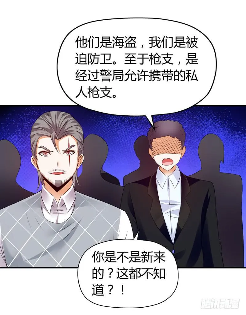 找晨浩哥哥 第5页