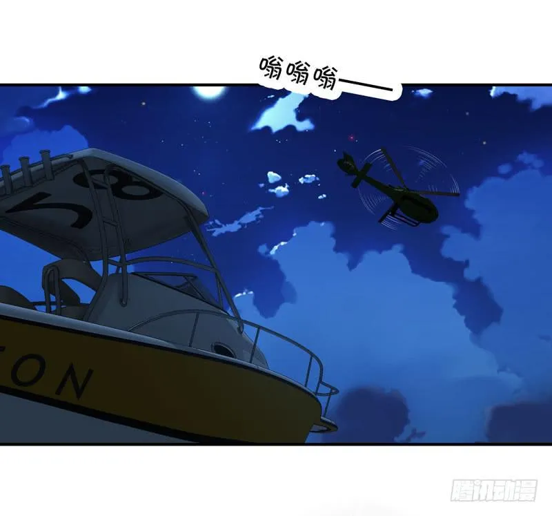 找晨浩哥哥 第8页