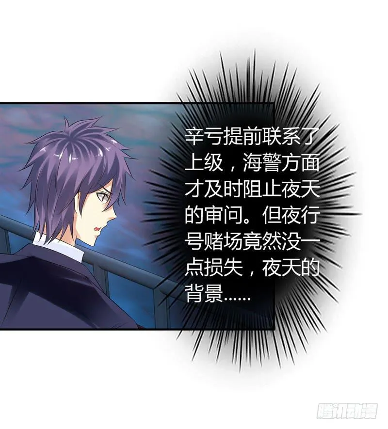 找晨浩哥哥 第9页