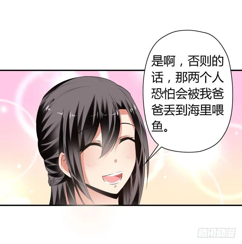 找晨浩哥哥 第12页