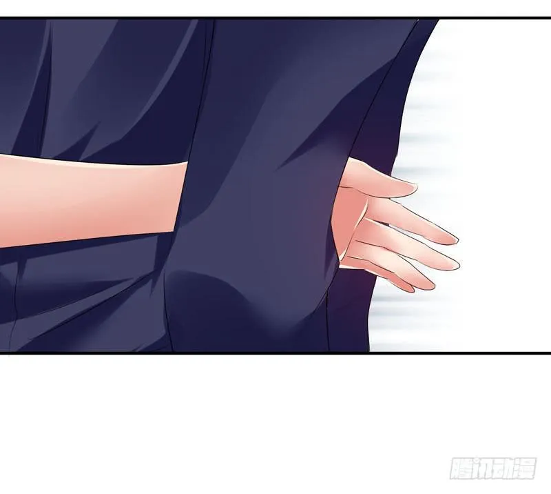 找晨浩哥哥 第14页